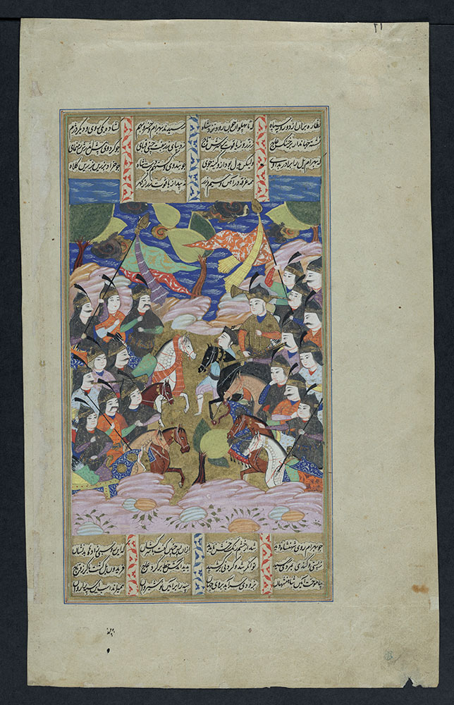 Shahnamah Leaf, The Battle of Bahram and Khusraw
