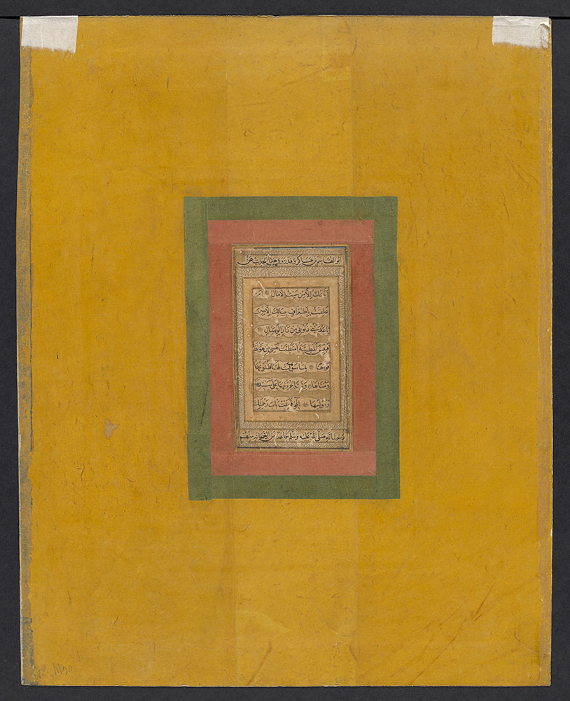 Mughal painting, Reverse